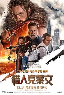 潮湿的墙 恐怖片海报